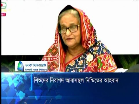 শিশুরাই হবে ভবিষ্যৎ বাংলাদেশ বিনির্মাণের কারিগর, ভবিষ্যতের নেতা | ETV News