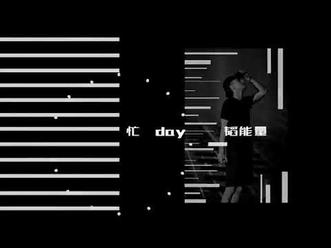 200518 Z.TAO - Misunderstand Rehearsal Stage