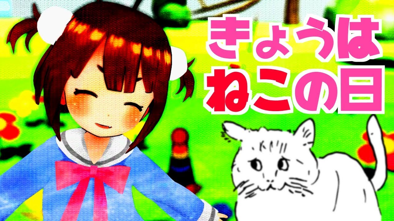 【オリジナルMV】Saita! / 小山内めい【バーチャルねこさんコラボ】