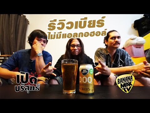 ทอยและความอ่อนแอ สามีของฉันมีอวัยวะเพศมีขนาดเล็กมาก