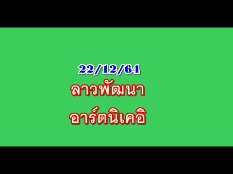 หวยนิเคอิ