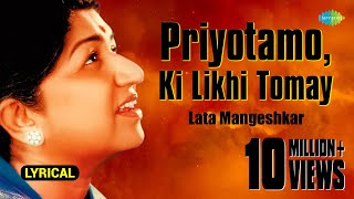Video thumbnail of "Priyotamo , Ki Likhi Tomay with Lyrics | প্রিয়তম, কি লিখি তোমায় | Lata Mangeshkar"