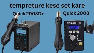 quick 2008d+  quick 2008 .. ch1.ch2.ch3.diferent  tempreture settings