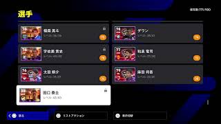タレポ垂れ流し
