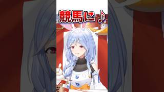 ぺこらのお年玉をとんでもないものに使おうとするぺこらマミー #shorts #ホロライブ #ホロライブ切り抜き #兎田ぺこら #ぺこらマミー