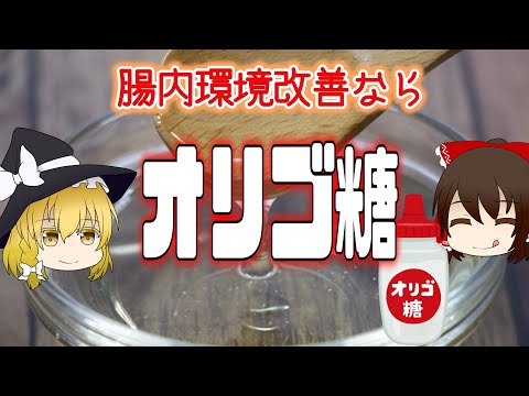 イソマルトについて詳しく解説