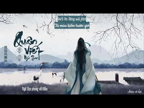 [Vietsub] Quân viết - Ngải Thần || 君曰 - 艾辰