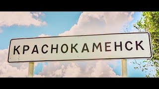 Рыбалка в краснокаменск забайкальский край индекс
