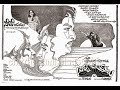 Edo Edo Ento Cheppalani Surya Chandrulu Ramesh Naidu SPB S P Sailaja
