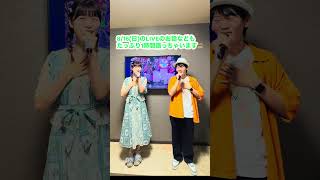 明日(8/11)よる8時から #ミヤラジ 出演📻
