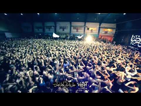 کربلایی حسن عطایی شور فوق العاده زیبا ۹۸ زینب زینب زینب... Hassan Ataei