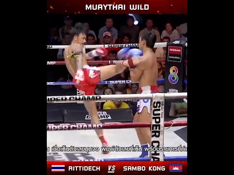 มวยสายฟาด!! แข้งโหดตัวจริง!! | Muay Thai Super Champ