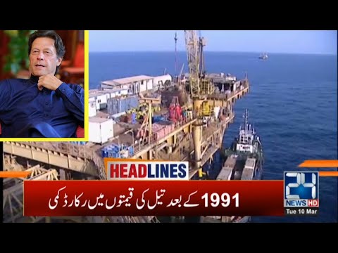 8am News Headlines | 10 Mar 2020 | 24 News HD