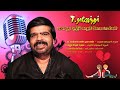 T Rajendar Sad Songs T ராஜேந்தர் சோகப் பாடல்கள் T Rajend