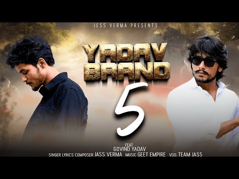 Yadav Brand 5 (Official Video)Jass Verma| Govind Yadav | Geet Empire| New Haryanvi Song 2025