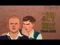 Bully (24) Завершение 