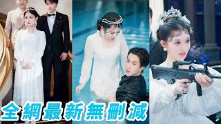 O CEO quis dispensá-la, mas ela era uma rainha da máfia—ele se apaixonou e correu atrás!