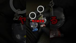 1回回しただけで2個出てくるガチャガチャがヤバい