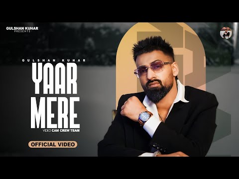 Yaar Mere – (Official Video) | Gulshan Kuhar | Gavy Sidhu | Paisa Fookdenge | Haryanvi Song 2025 | 