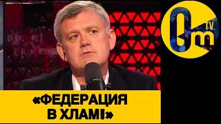 «ПУТИН ОПОЗОРЕН ДО КОНЦА СВОИХ ЛЕТ!»