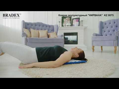 Миниатюра изображения товара Массажный коврик Bradex Нирвана KZ 0075