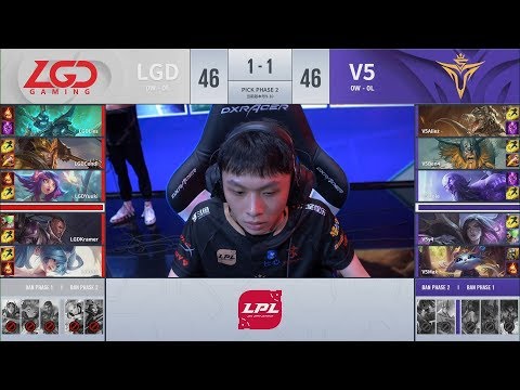 【LPL夏季賽】第1週 LGD vs V5 #3