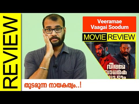 Veeramae Vaagai Soodum Tamil Movie Review By Sudhish Payyanur 