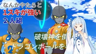 本編ミリしら葵ちゃんのドラゴンボールMOBA体験【ゲキスク】