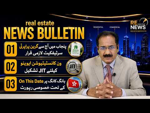 News Bulletin