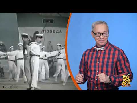 Всё обо всём. Танец «Яблочко». Выпуск от 03.03.26