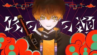 物の怪の類 [cover]