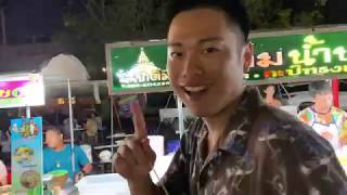 [Thailand Vlog] Let's go to the Field Trip #3