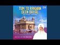Tum To Rakhan Deen Dayal Part 1