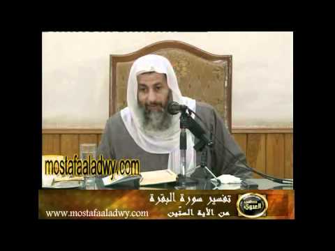  منوعات 500 مسجد التوحيد بالمنصورة    10      13 12 2011    الاية 60 سورة البقرة 