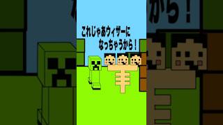 リズムでマイクラのダイヤ装備・破天荒小学生ドイヒーくん・アニメ・コント　#shorts