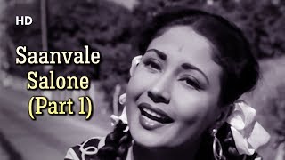 Saanvale Salone Aaye Din Bahaar Ke (Part 1) | Sunil Dutt