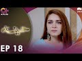 Pakistani Drama | Haseena - Episode 18 | Laiba Khan, Zain Afzal, Fahima Awan | C3B1O