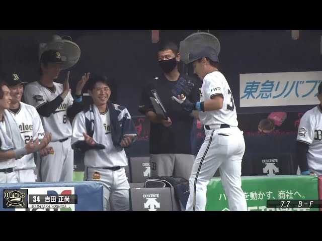 バファローズ・吉田正 ただいま『7打席連続安打』…記録更新なるか!?