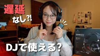 DJ用ヘッドホン、ワイヤレスって有りなの？OneOdio Studio Max2で検証
