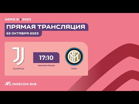 AFL23. Italy. Serie B. Day 16. Juventus - Inter