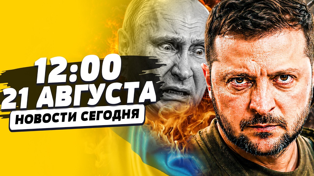 💥РАСПЛАТА ПРИШЛА! ЗЕЛЕНСКИЙ ПРИКАЗАЛ: ПУТИН В УЖАСЕ БОИТСЯ СОЧИ! РУССКИЕ ПО?