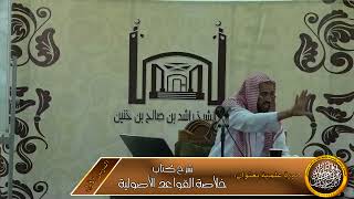 يجوز التطوع بجنس الواجب الموسع مع اتساع الوقت image