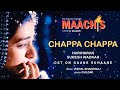 CHAPPA CHAPPA CHARKHA CHALE [MAACHIS] SURESH WADKAR AND HARIHARAN |VISHAL BHARDWAJ| GULZAR |OST|