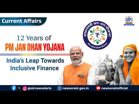 Thumbnail for 12 Years of PM Jan Dhan Yojana: India’s Leap Towards Inclusive Finance | 28 August 2026