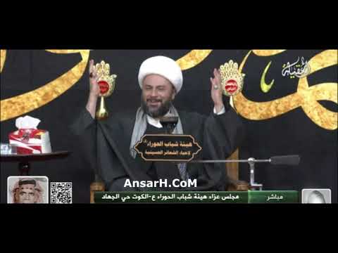 وفاة أم البنين (ع) نعي الشيخ زمان الحسناوي ليلة 13 جمادي الآخرة 1445 هـ