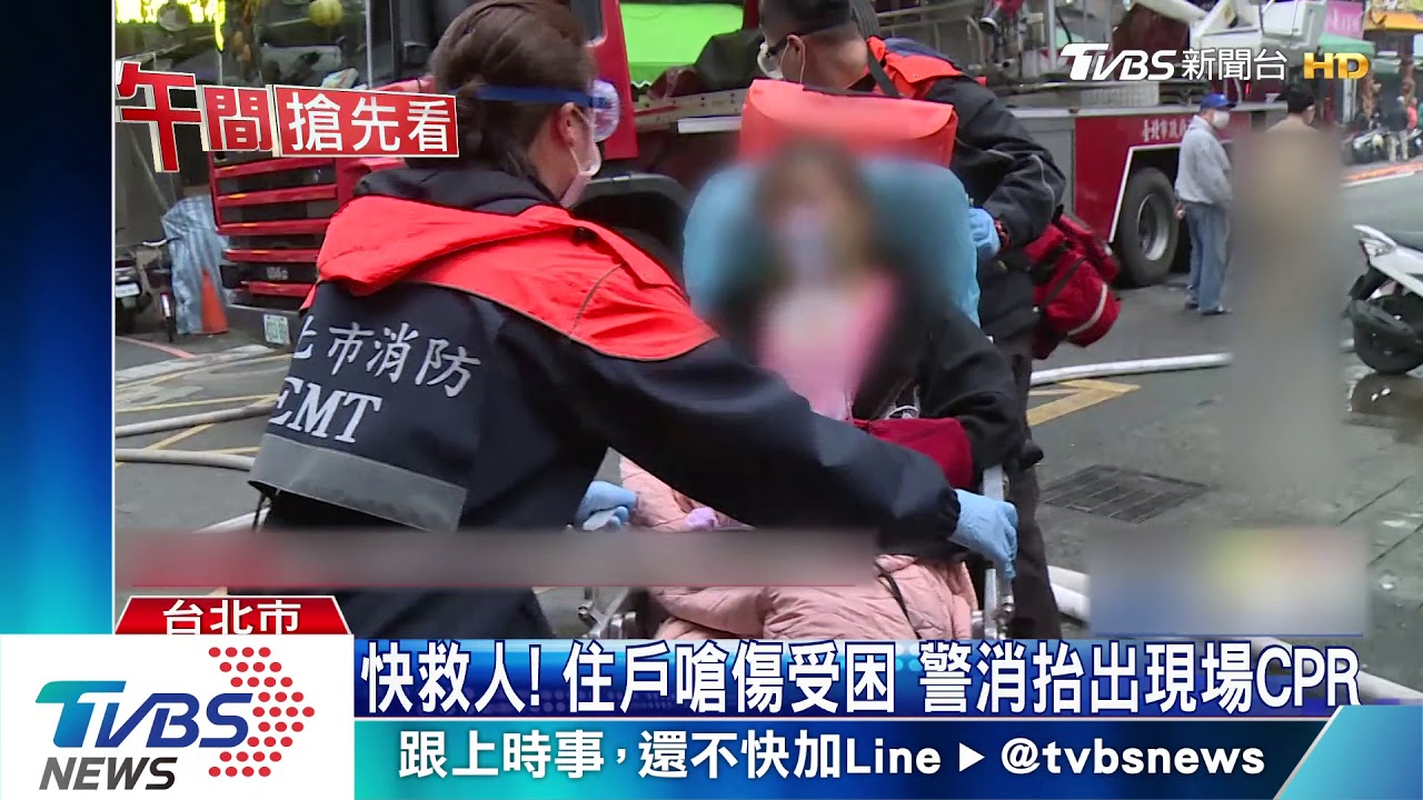 失火了! 華西街夜市公寓火警 釀4死2命危