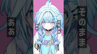 水宮枢 - 【 #きゅびずむ 】新人VTuberが歌ってみた FLOW GLOW #hololiveDEV_IS