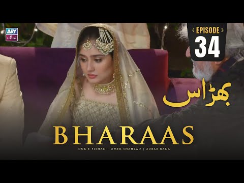 Bharaas Episode 34 | Dur-e-Fishan | Zubab Rana | Omer Shahzad | ARY Zindagi Drama