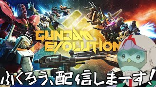 ガンダム行きまーす！