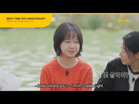 When The Cast Met JinJoo Again After 10 Years | Reply 1988: 10th Anniversary EP 3 | Viu [EN]